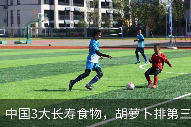 中国3大长寿食物，胡萝卜排第三，第一名我们天天见，却吃得少