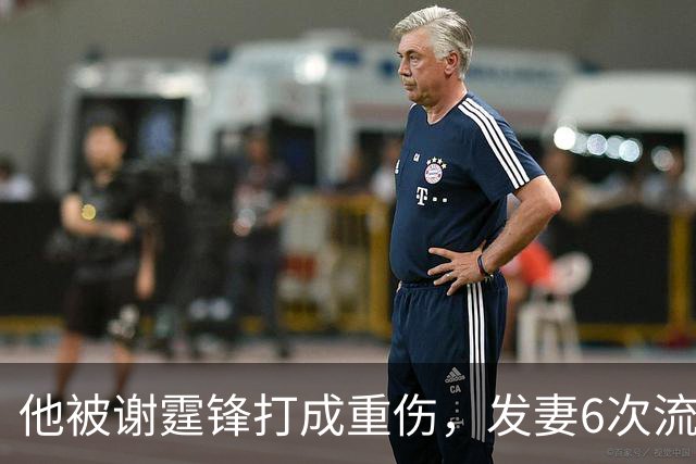 他被谢霆锋打成重伤，发妻6次流产绝情离开，如今街头卖卤肉为生