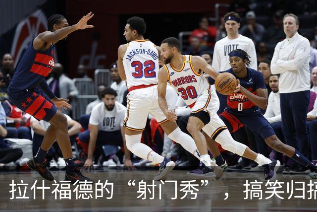 拉什福德的“射门秀”，搞笑归搞笑，进球却没来！