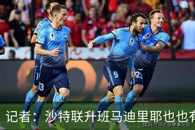 记者：沙特联升班马迪里耶也也有意努涅斯，已和新月展开接触