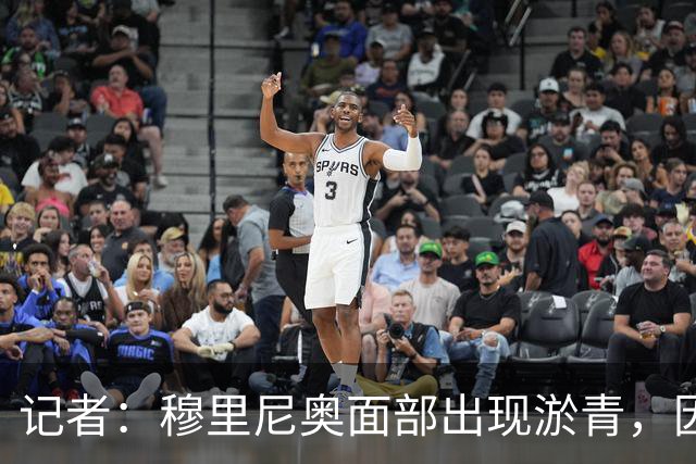 记者：穆里尼奥面部出现淤青，因其在皇马训练中被球击中